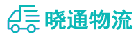 成都到六盘水物流公司